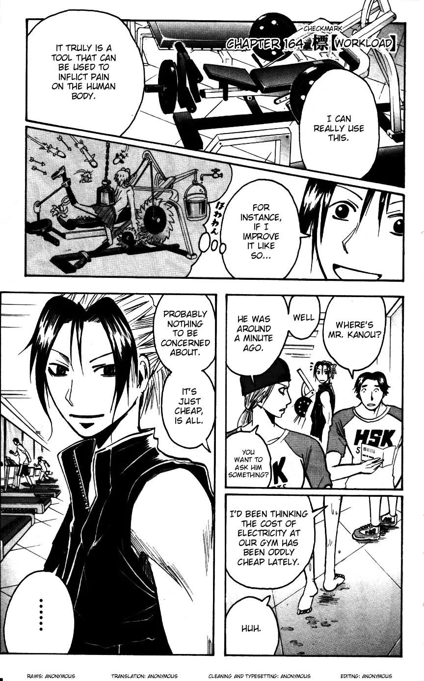 Majin Tantei Nougami Neuro Chapter 164 page 1 - Chapter 164: Chekmark [Workload]