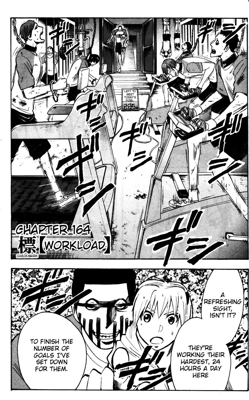 Majin Tantei Nougami Neuro Chapter 164 page 2 - Chapter 164: Chekmark [Workload]
