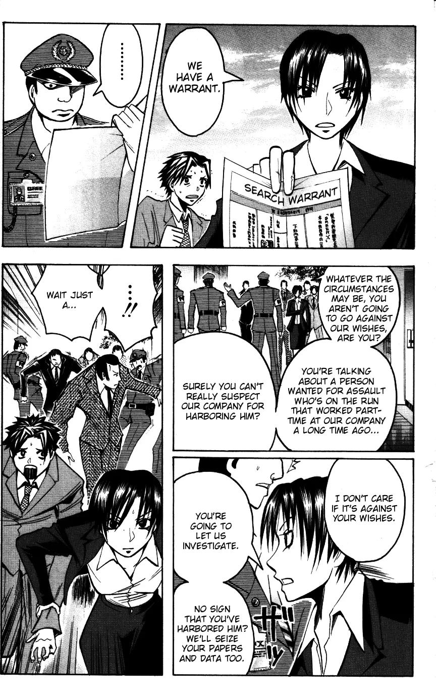 Majin Tantei Nougami Neuro Chapter 165 page 15 - Chapter 165: Q