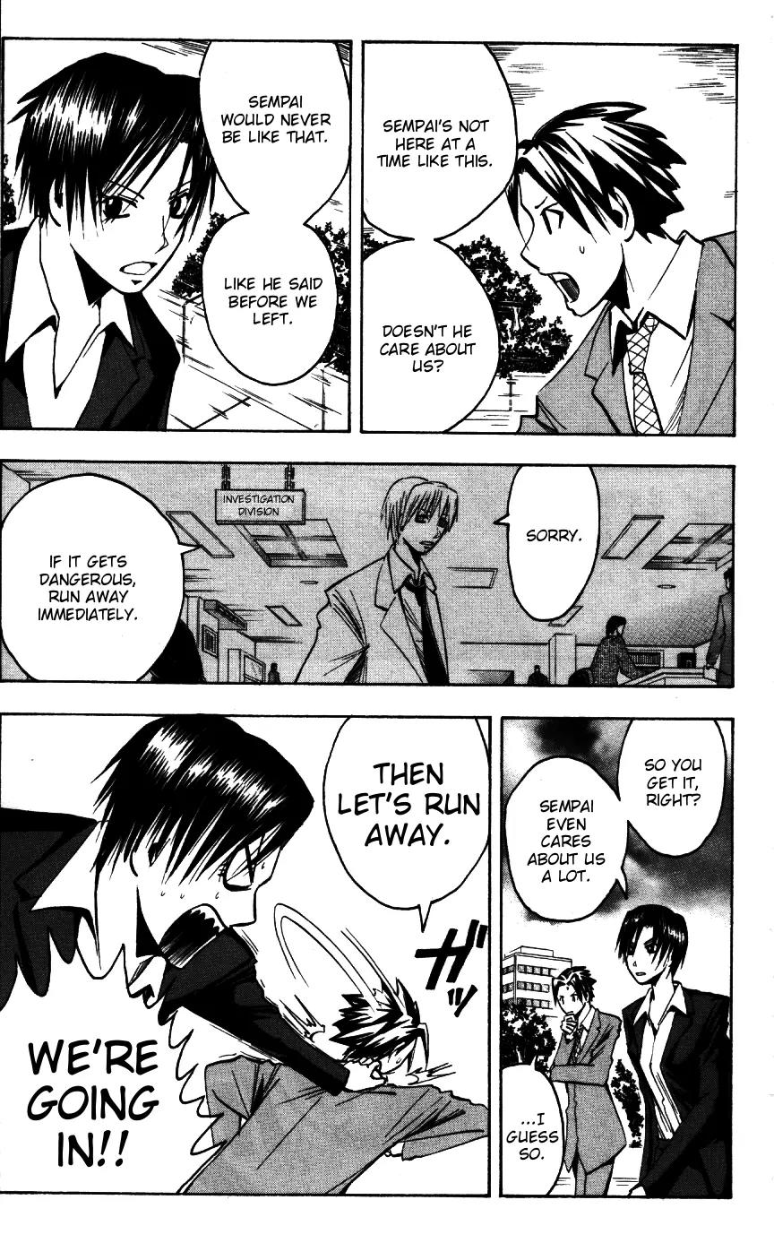 Majin Tantei Nougami Neuro Chapter 165 page 17 - Chapter 165: Q
