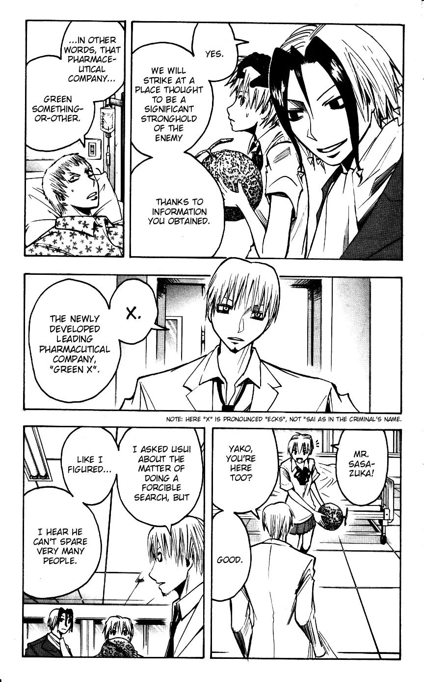 Majin Tantei Nougami Neuro Chapter 165 page 3 - Chapter 165: Q