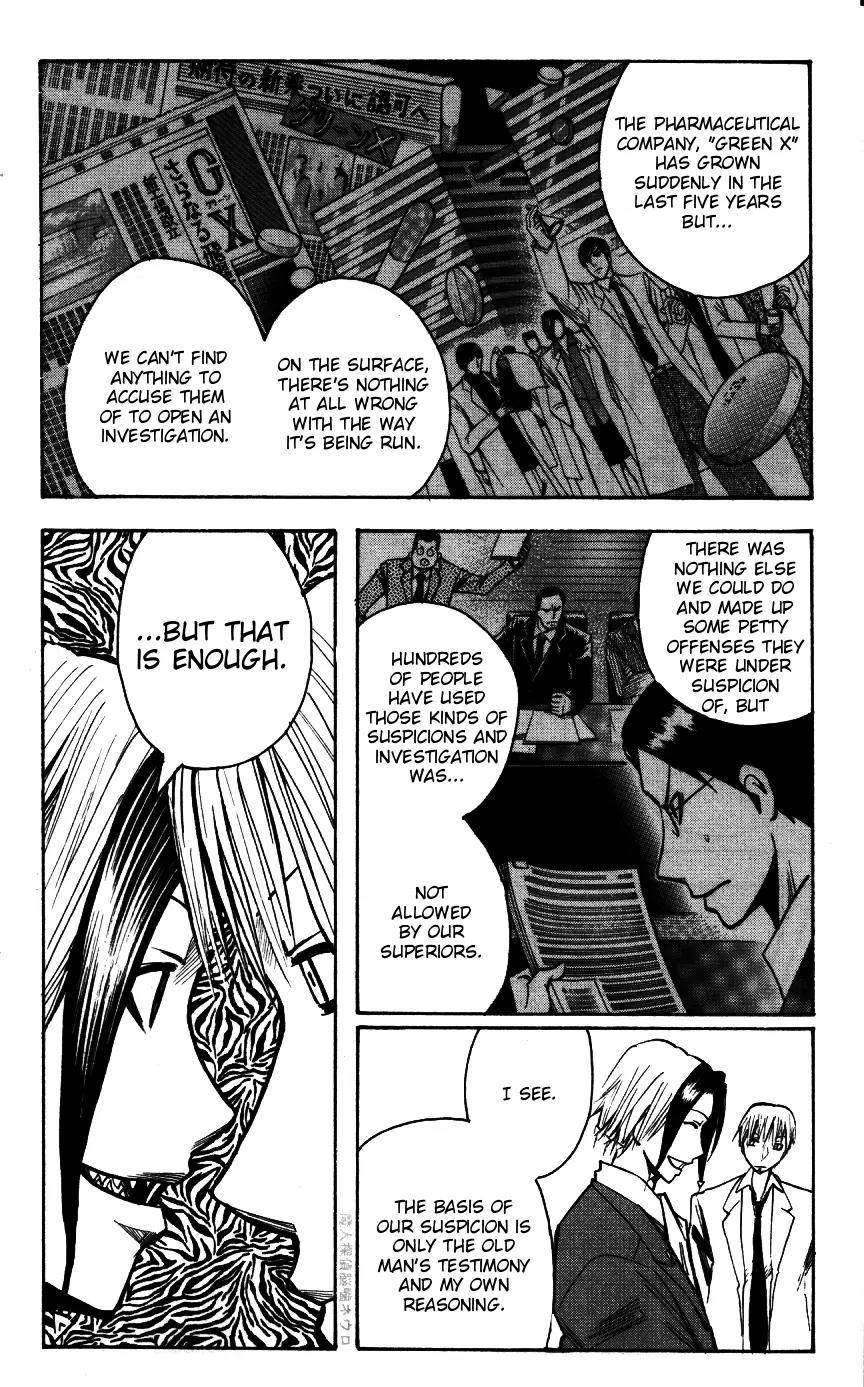 Majin Tantei Nougami Neuro Chapter 165 page 4 - Chapter 165: Q