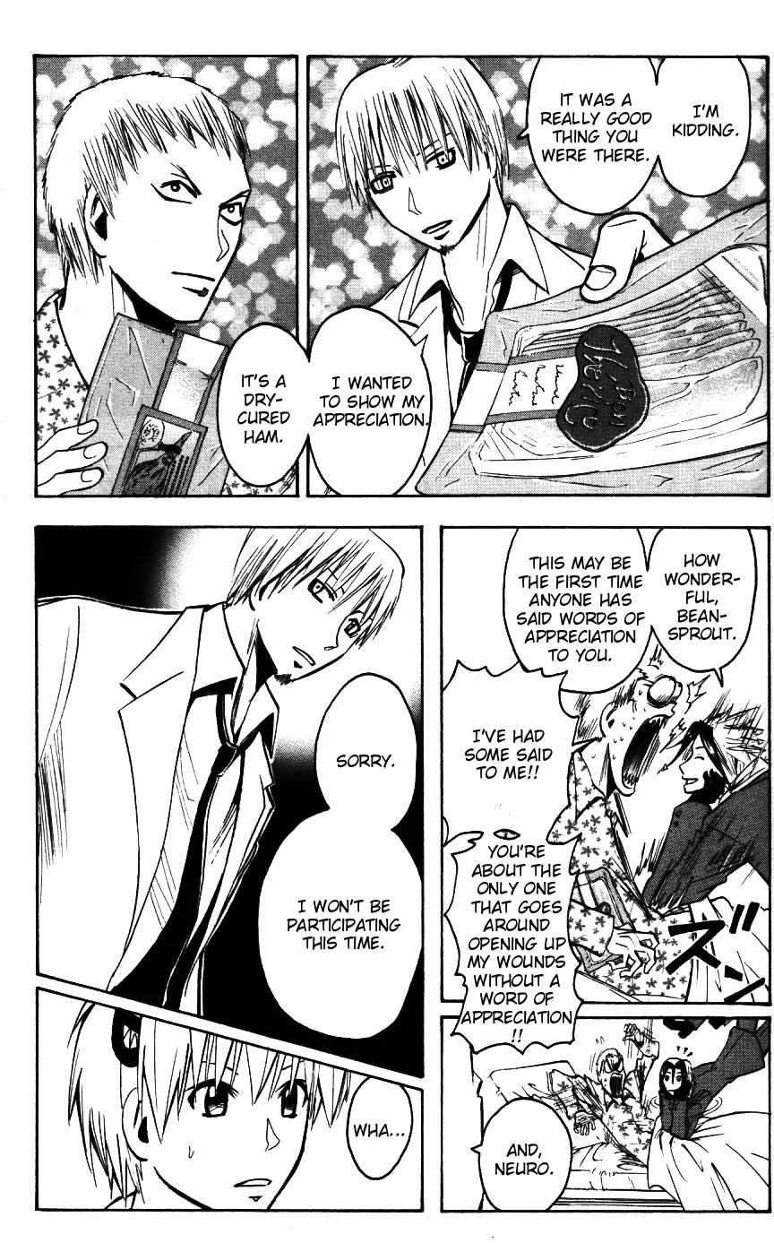 Majin Tantei Nougami Neuro Chapter 165 page 6 - Chapter 165: Q