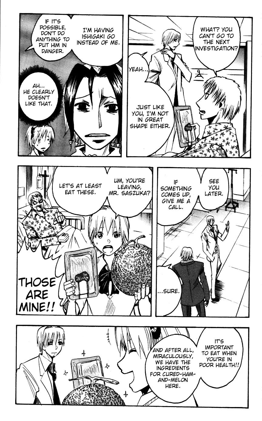 Majin Tantei Nougami Neuro Chapter 165 page 7 - Chapter 165: Q