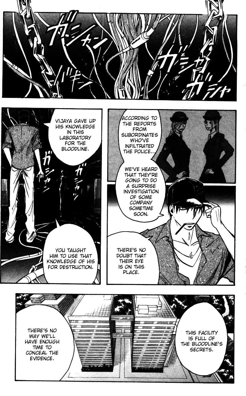Majin Tantei Nougami Neuro Chapter 165 page 9 - Chapter 165: Q