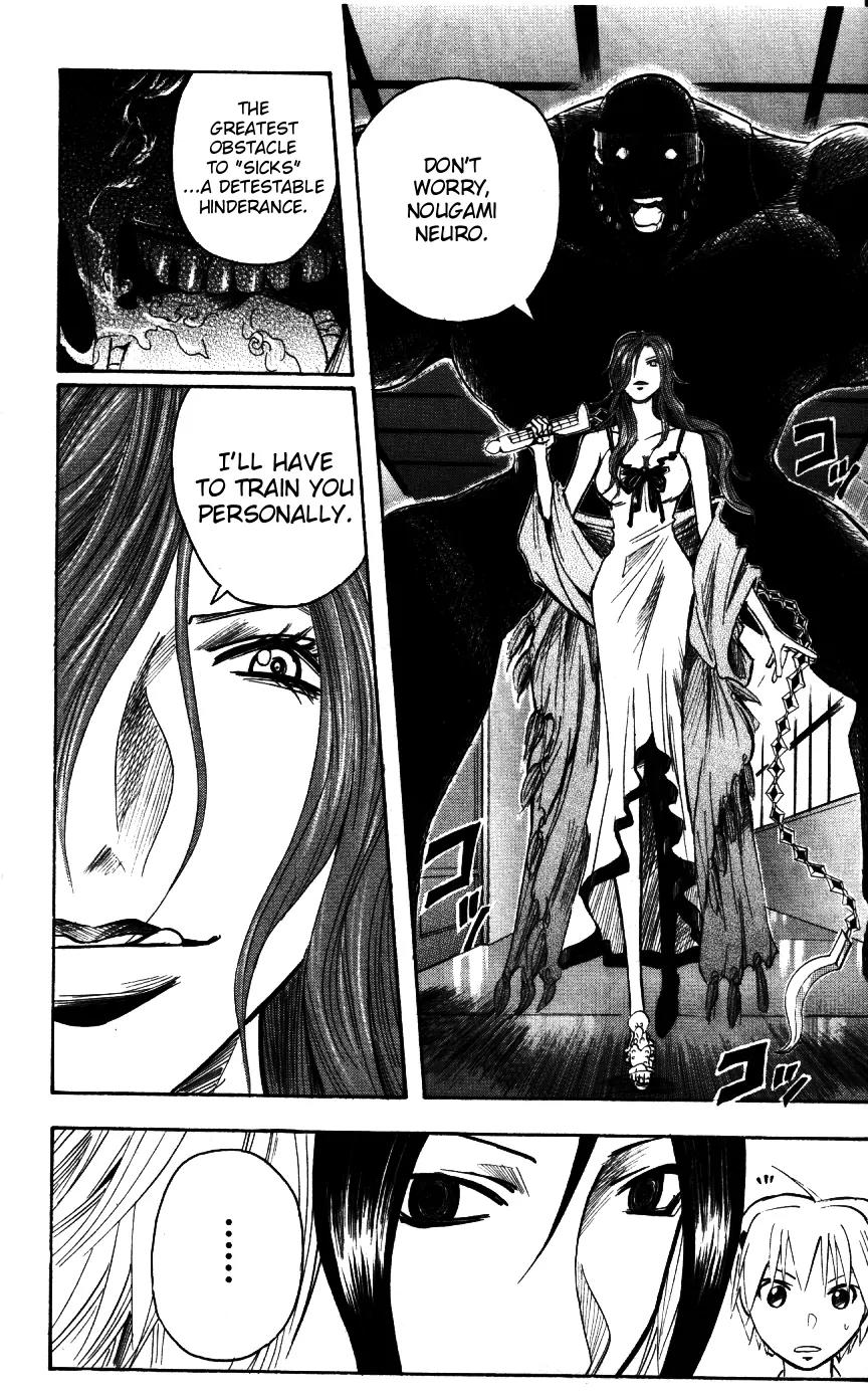 Majin Tantei Nougami Neuro Chapter 166 page 10 - Chapter 166: E