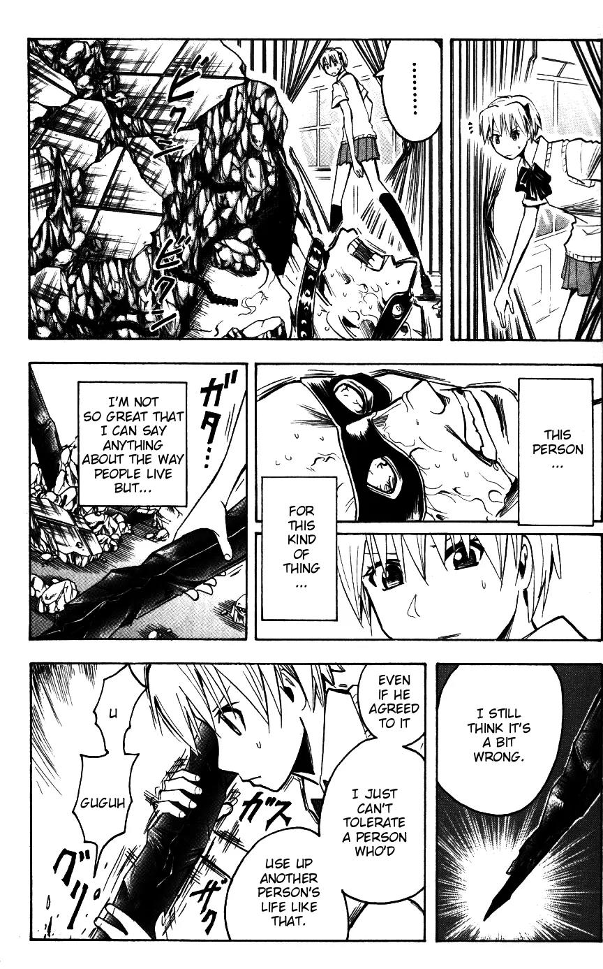 Majin Tantei Nougami Neuro Chapter 166 page 16 - Chapter 166: E