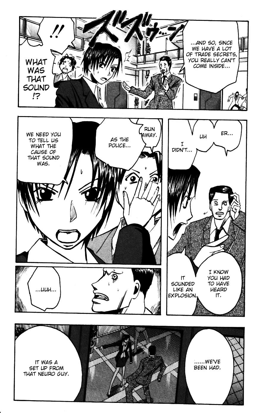 Majin Tantei Nougami Neuro Chapter 166 page 3 - Chapter 166: E
