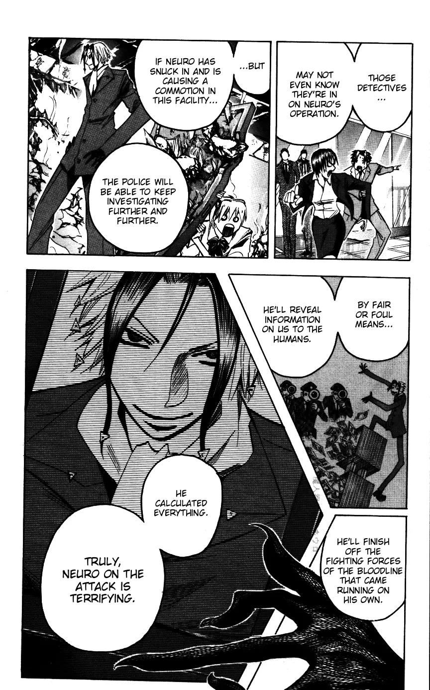 Majin Tantei Nougami Neuro Chapter 166 page 4 - Chapter 166: E