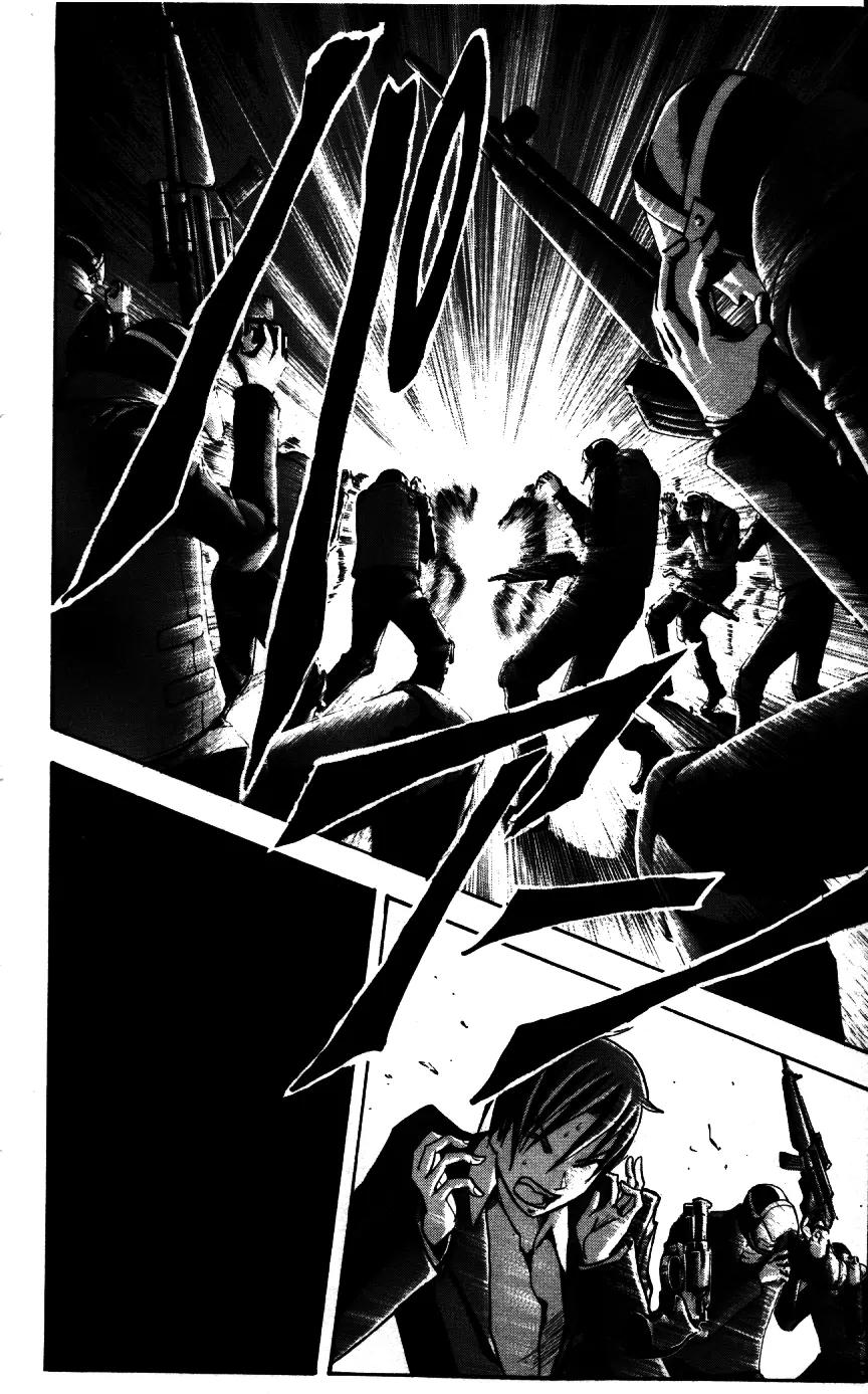 Majin Tantei Nougami Neuro Chapter 167 page 16 - Chapter 167: D