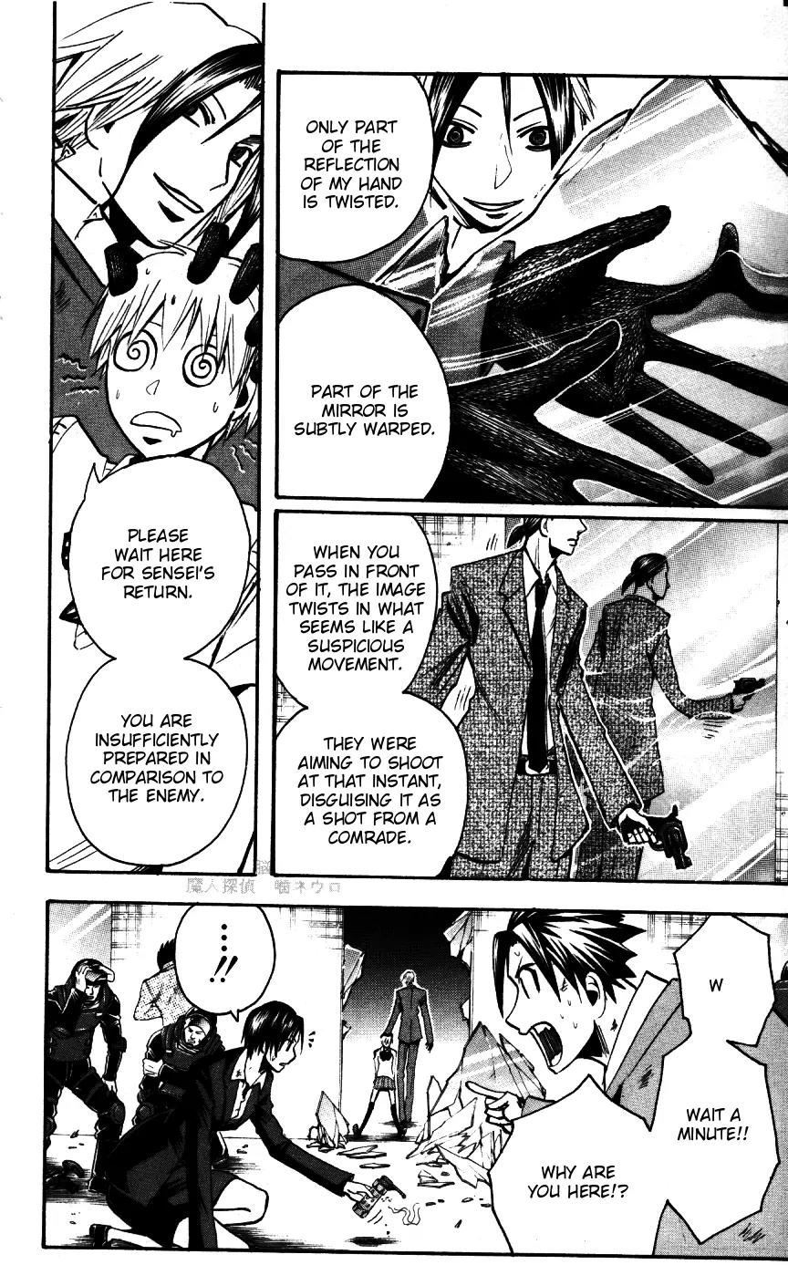 Majin Tantei Nougami Neuro Chapter 167 page 18 - Chapter 167: D