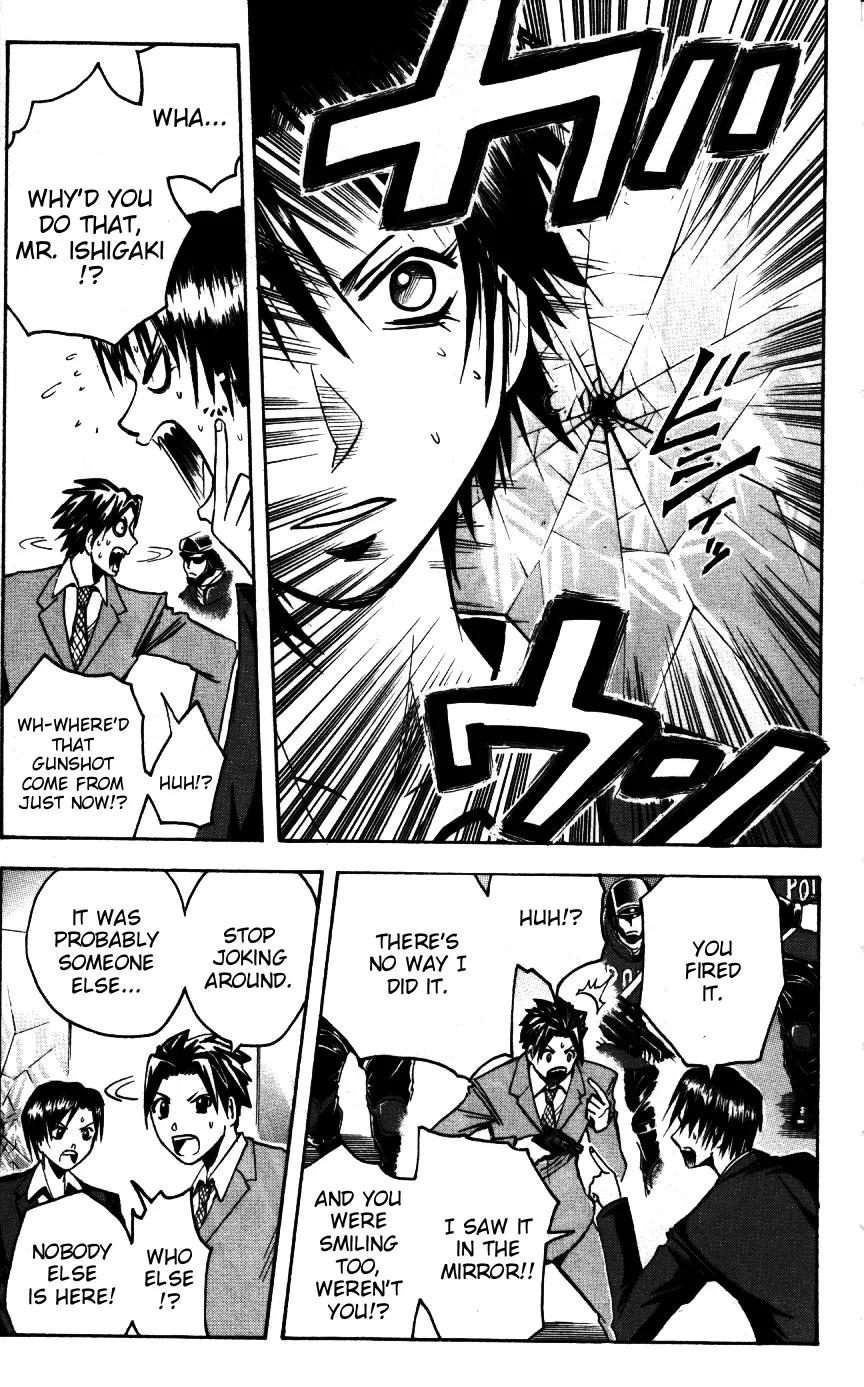 Majin Tantei Nougami Neuro Chapter 167 page 3 - Chapter 167: D