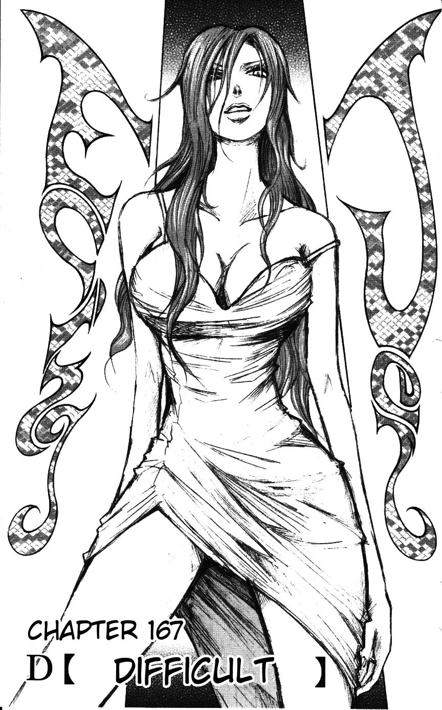 Majin Tantei Nougami Neuro Chapter 167 page 5 - Chapter 167: D