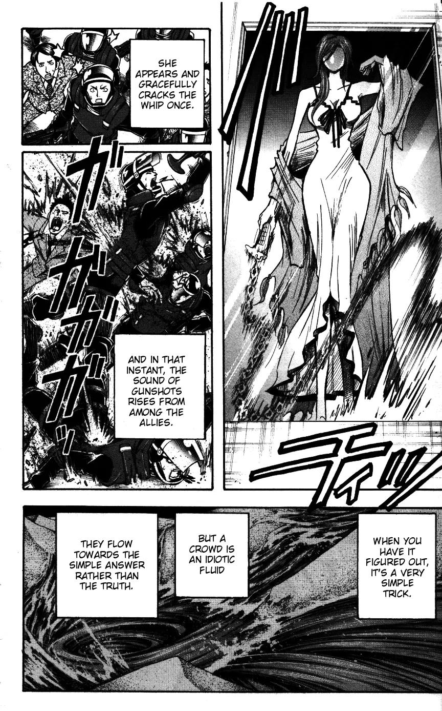 Majin Tantei Nougami Neuro Chapter 167 page 8 - Chapter 167: D