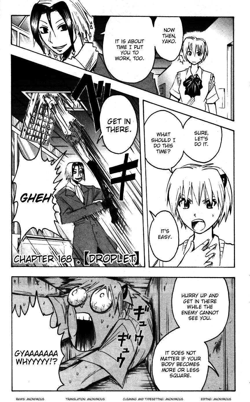 Majin Tantei Nougami Neuro Chapter 168 page 1 - Chapter 168: Droplet