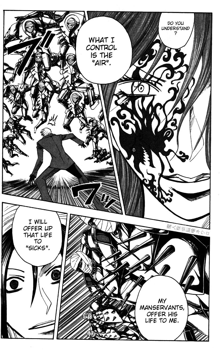 Majin Tantei Nougami Neuro Chapter 168 page 13 - Chapter 168: Droplet