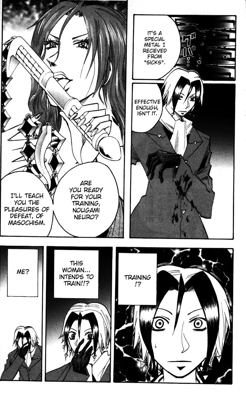 Majin Tantei Nougami Neuro Chapter 168 page 15 - Chapter 168: Droplet