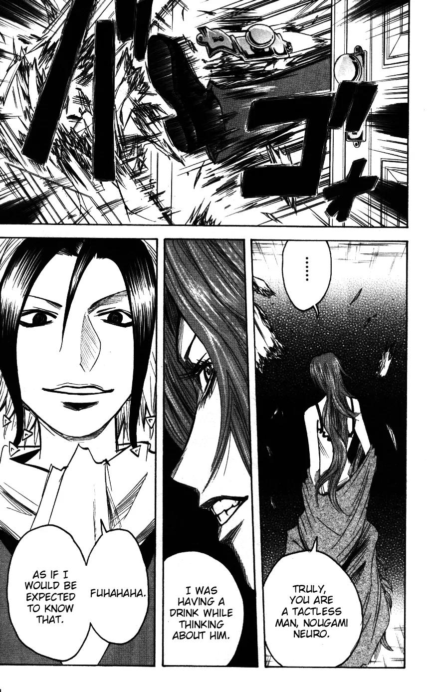 Majin Tantei Nougami Neuro Chapter 168 page 7 - Chapter 168: Droplet