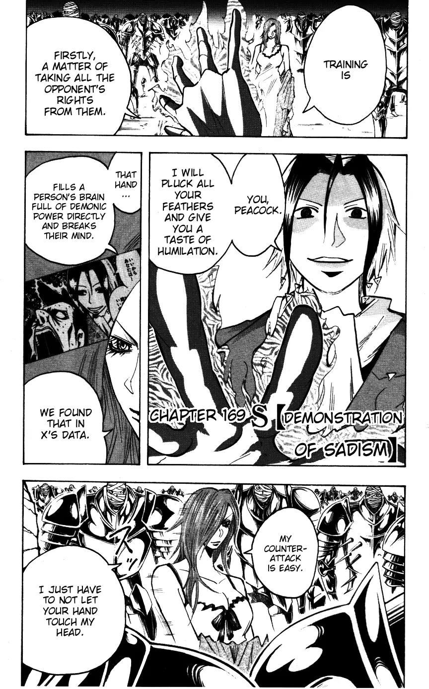 Majin Tantei Nougami Neuro Chapter 169 page 1 - Chapter 169: S