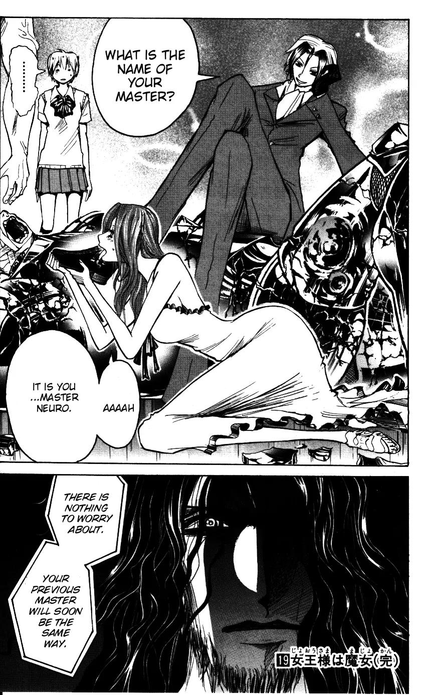 Majin Tantei Nougami Neuro Chapter 169 page 18 - Chapter 169: S