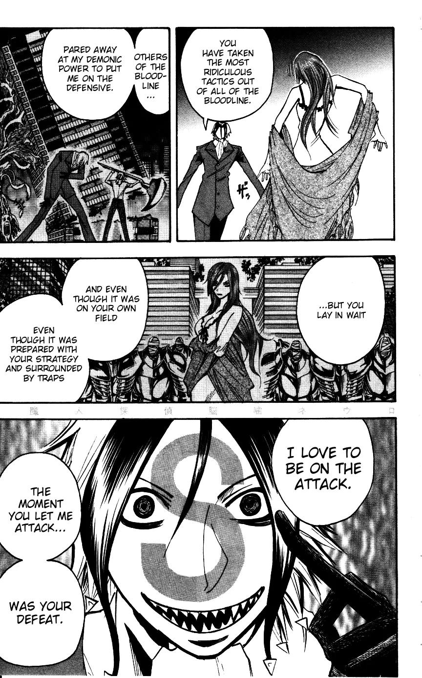 Majin Tantei Nougami Neuro Chapter 169 page 9 - Chapter 169: S