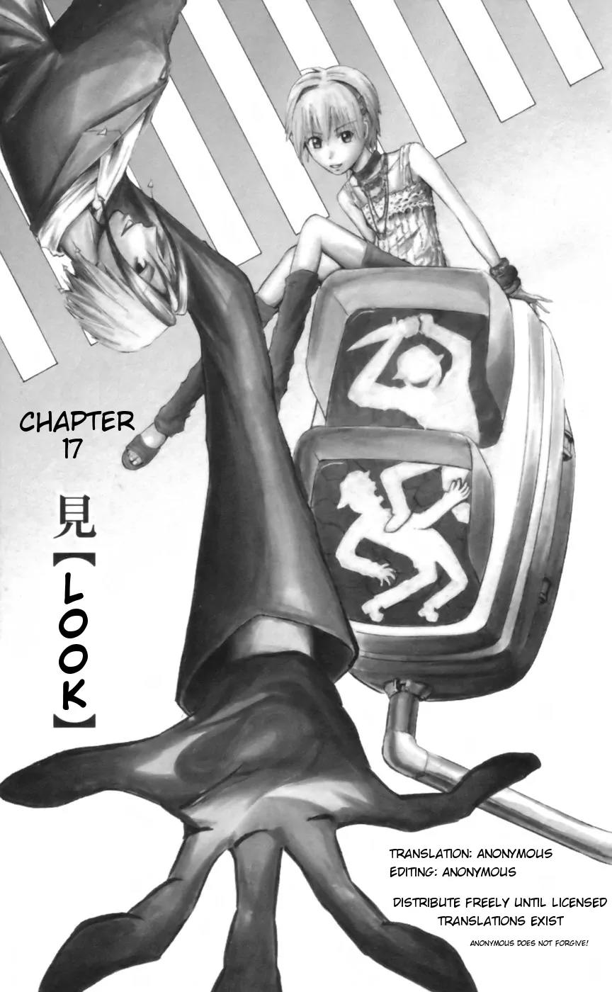 Majin Tantei Nougami Neuro Chapter 17 page 1 - Chapter 17: Look
