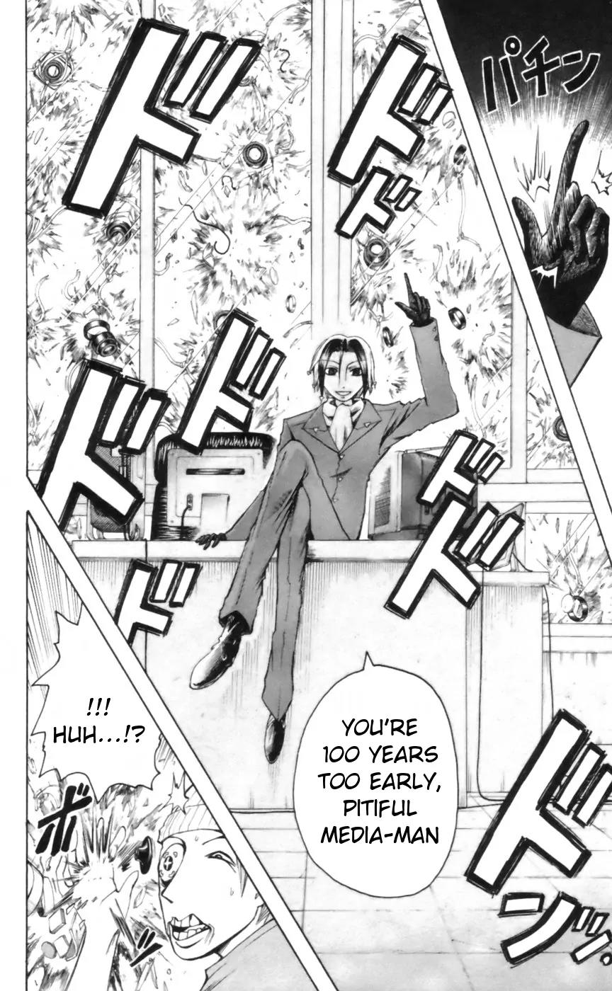 Majin Tantei Nougami Neuro Chapter 17 page 12 - Chapter 17: Look