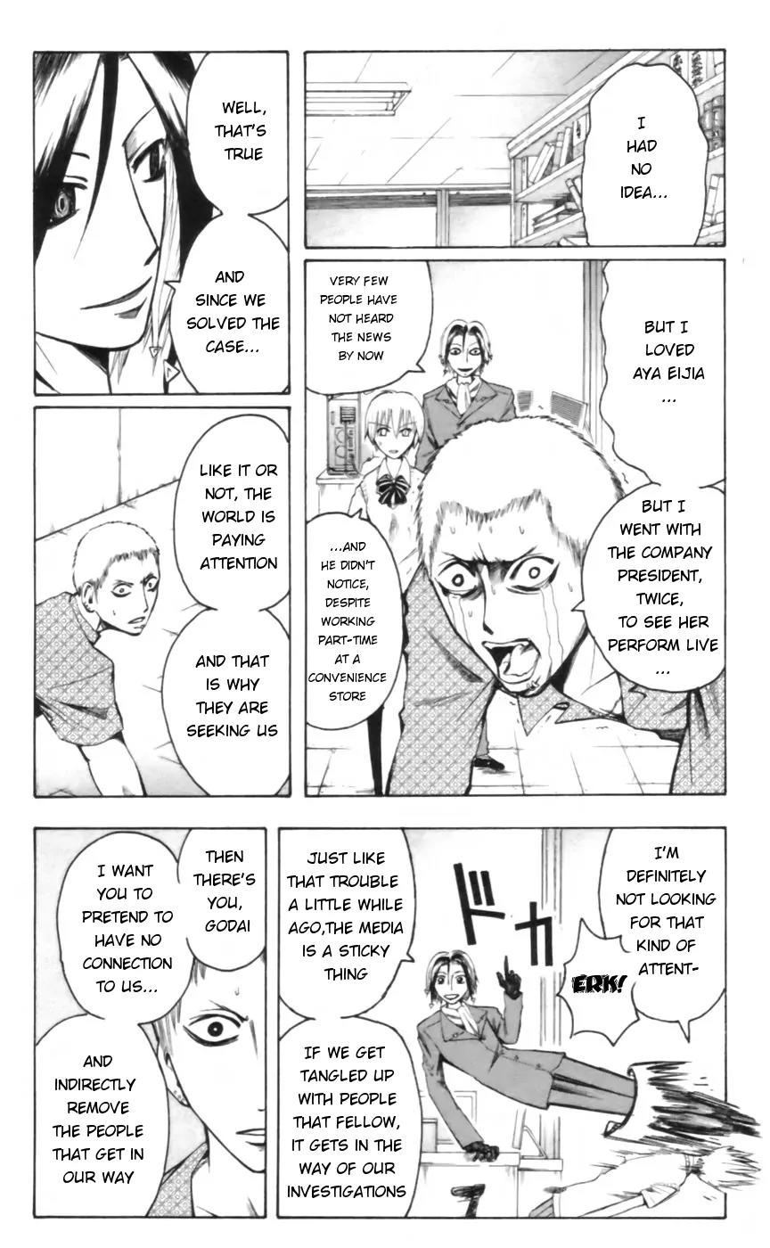 Majin Tantei Nougami Neuro Chapter 17 page 4 - Chapter 17: Look