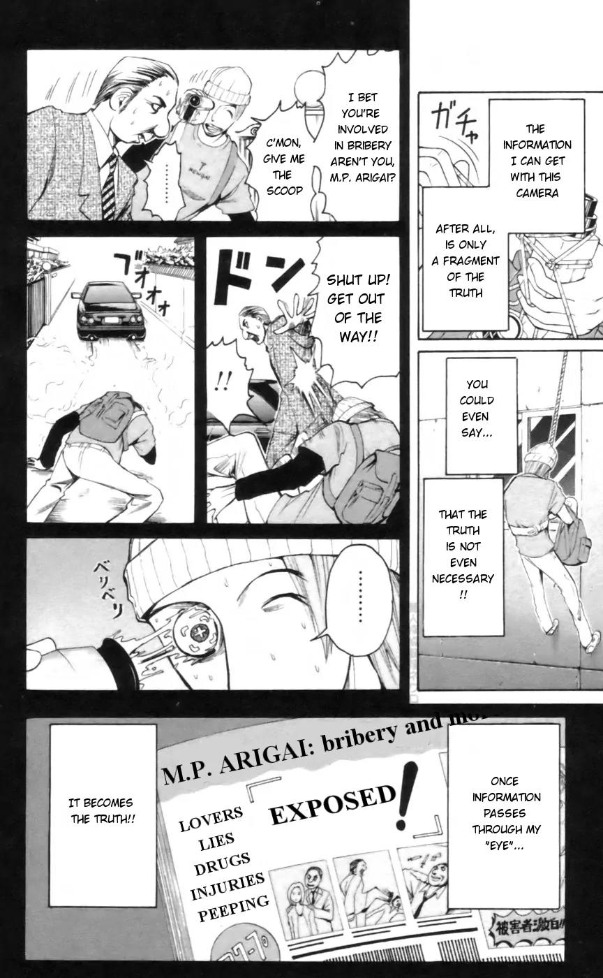 Majin Tantei Nougami Neuro Chapter 17 page 6 - Chapter 17: Look