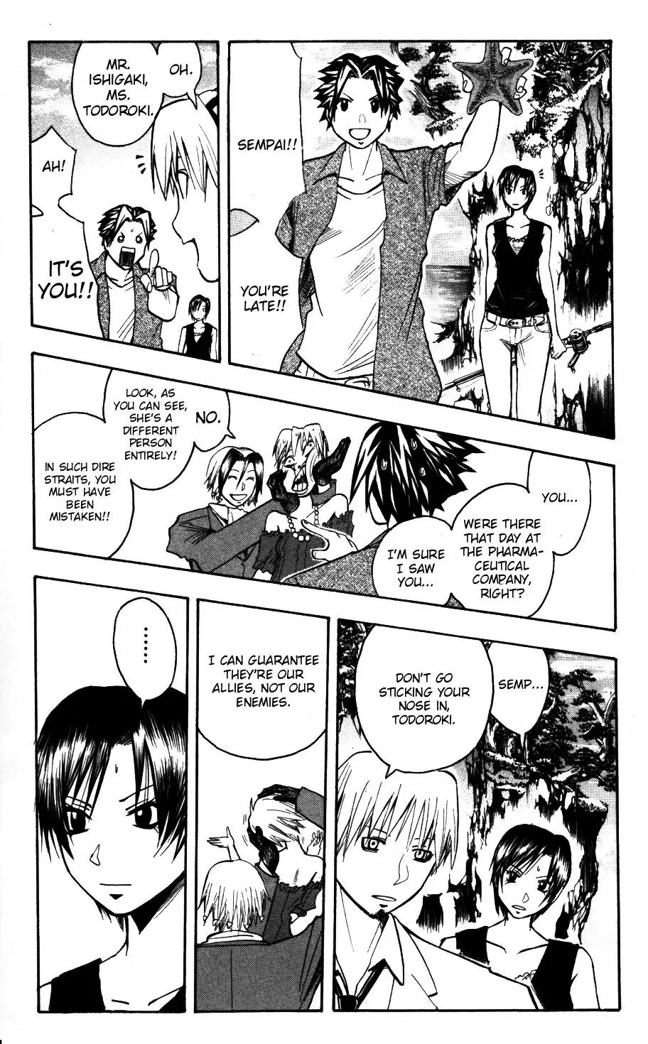 Majin Tantei Nougami Neuro Chapter 172 page 7 - Chapter 172: Fishing