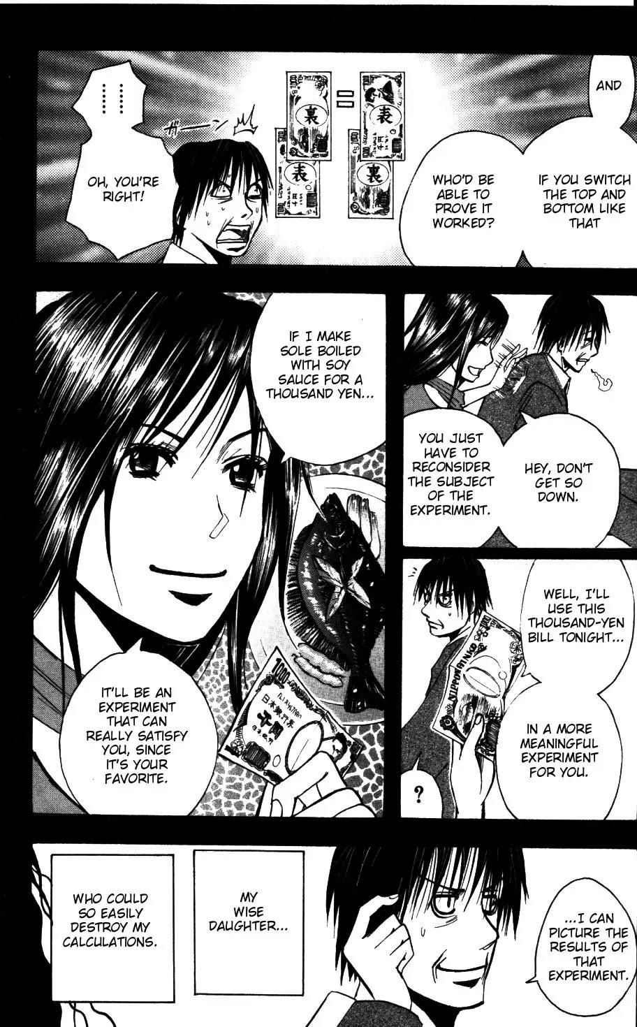 Majin Tantei Nougami Neuro Chapter 173 page 17 - Chapter 173: Confidential