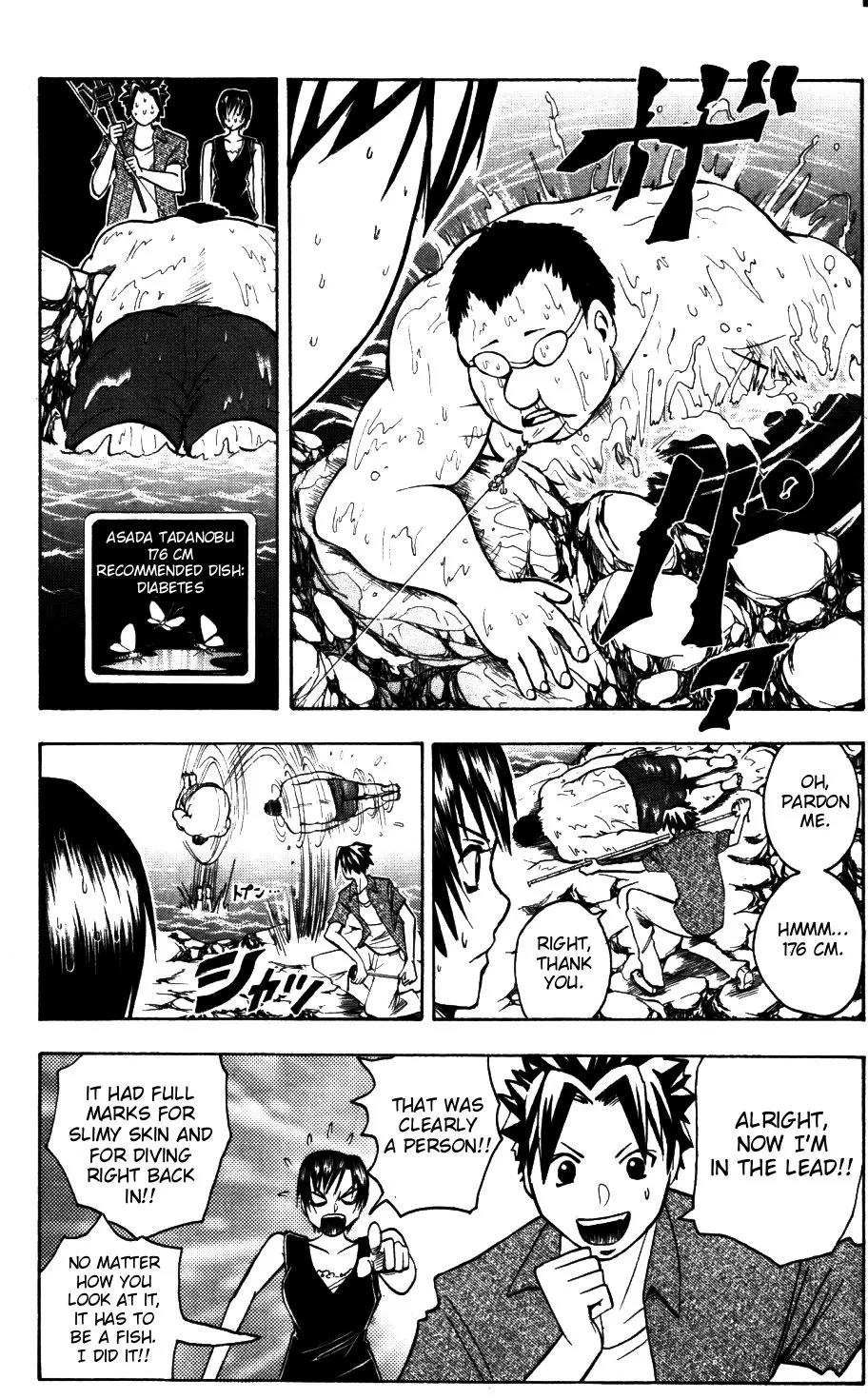 Majin Tantei Nougami Neuro Chapter 173 page 5 - Chapter 173: Confidential