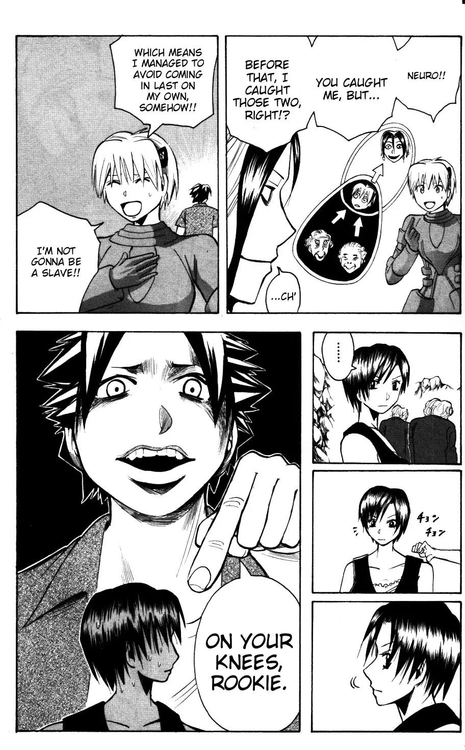 Majin Tantei Nougami Neuro Chapter 174 page 16 - Chapter 174: Fishing [Arrest]