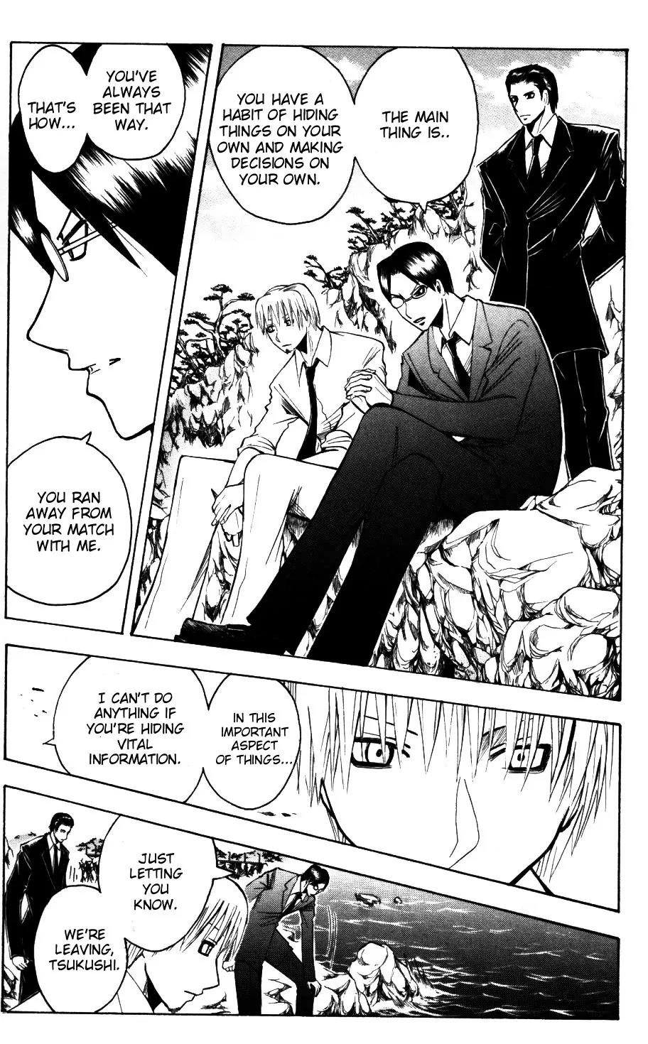Majin Tantei Nougami Neuro Chapter 174 page 9 - Chapter 174: Fishing [Arrest]