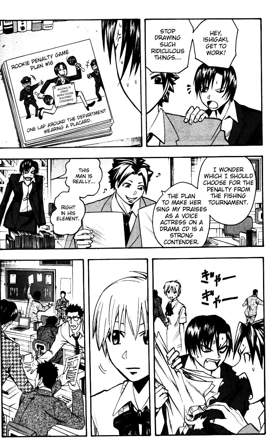Majin Tantei Nougami Neuro Chapter 175 page 9 - Chapter 175: Support