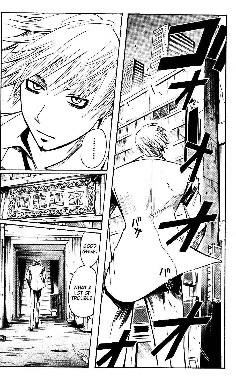 Majin Tantei Nougami Neuro Chapter 176 page 5 - Chapter 176: Number
