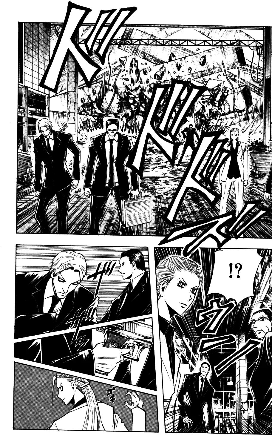 Majin Tantei Nougami Neuro Chapter 178 page 12 - Chapter 178: Turnabout