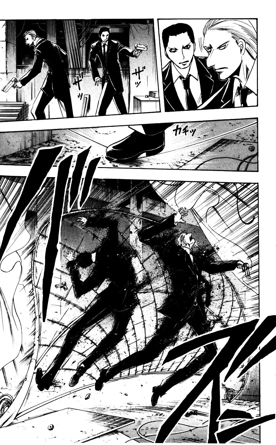 Majin Tantei Nougami Neuro Chapter 178 page 13 - Chapter 178: Turnabout