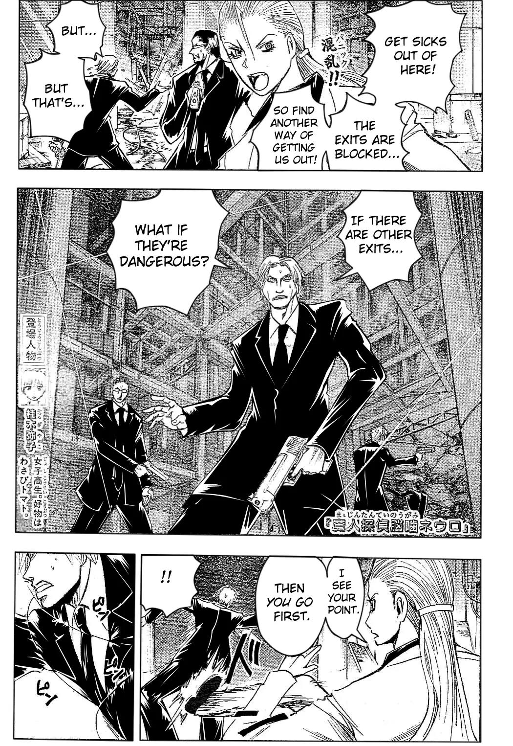 Majin Tantei Nougami Neuro Chapter 179 page 1 - Chapter 179: Trap