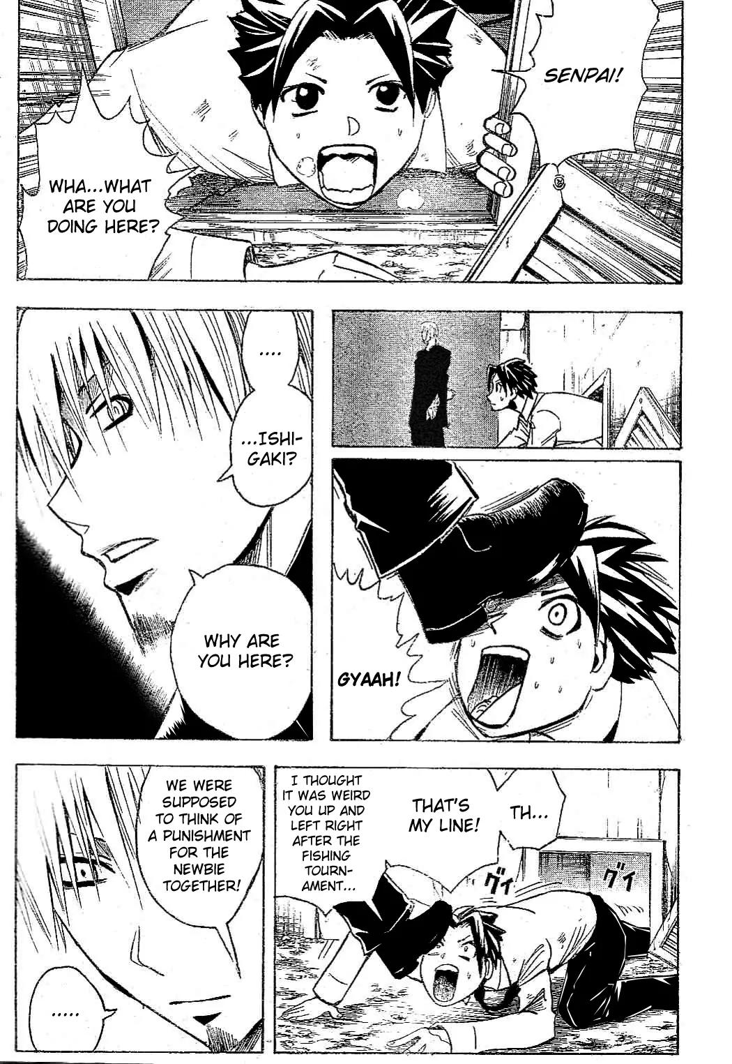 Majin Tantei Nougami Neuro Chapter 179 page 11 - Chapter 179: Trap