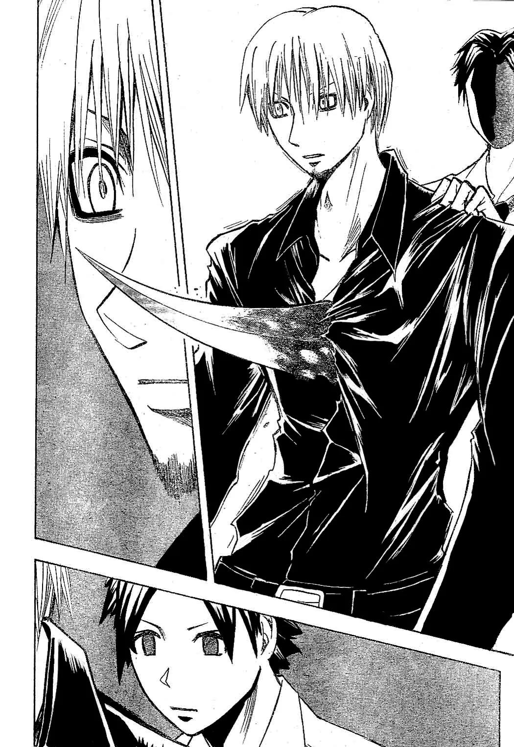Majin Tantei Nougami Neuro Chapter 179 page 16 - Chapter 179: Trap