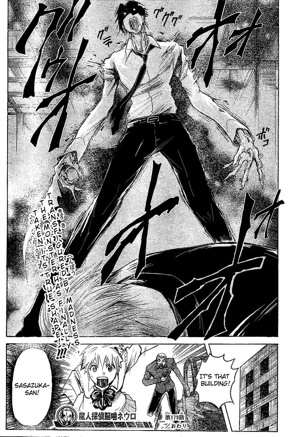 Majin Tantei Nougami Neuro Chapter 179 page 19 - Chapter 179: Trap