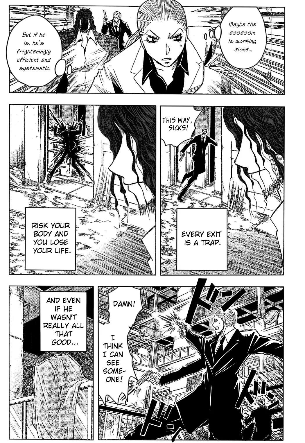 Majin Tantei Nougami Neuro Chapter 179 page 5 - Chapter 179: Trap