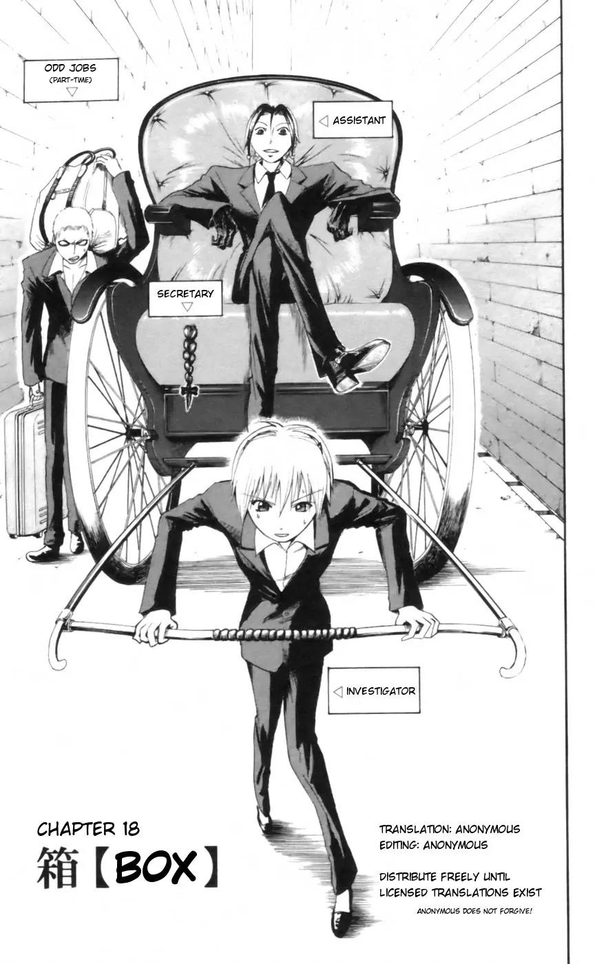 Majin Tantei Nougami Neuro Chapter 18 page 1 - Chapter 18: Box