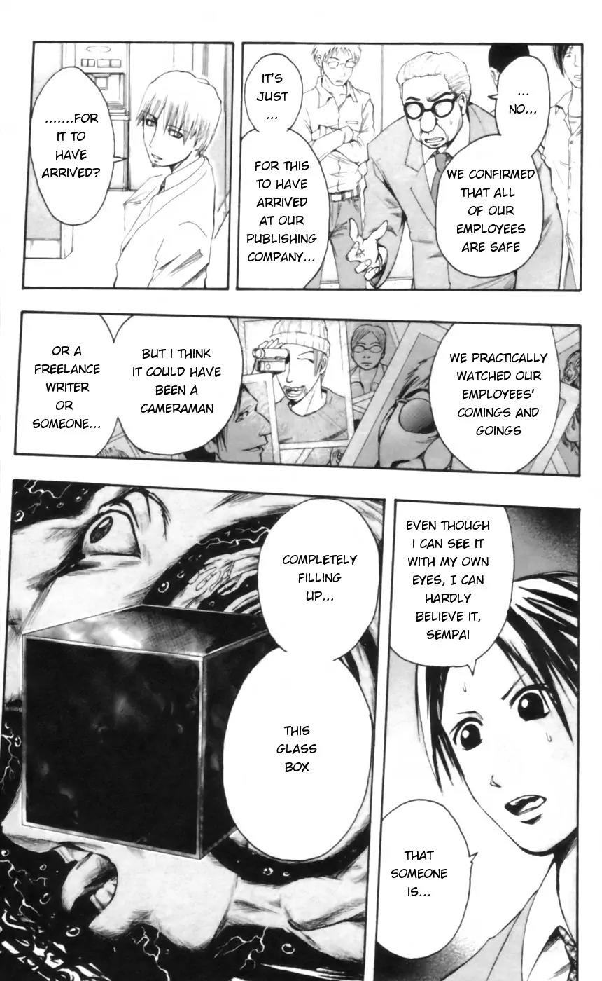 Majin Tantei Nougami Neuro Chapter 18 page 11 - Chapter 18: Box
