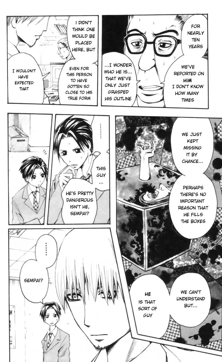 Majin Tantei Nougami Neuro Chapter 18 page 12 - Chapter 18: Box