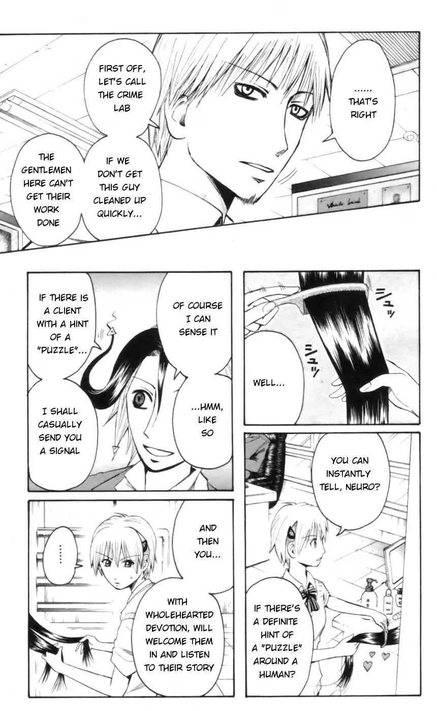 Majin Tantei Nougami Neuro Chapter 18 page 13 - Chapter 18: Box