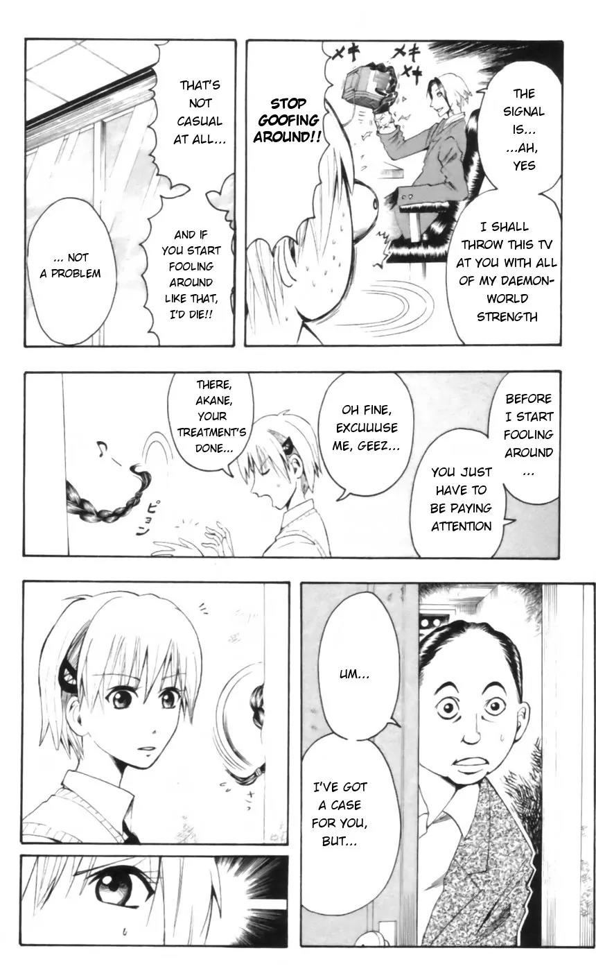 Majin Tantei Nougami Neuro Chapter 18 page 14 - Chapter 18: Box