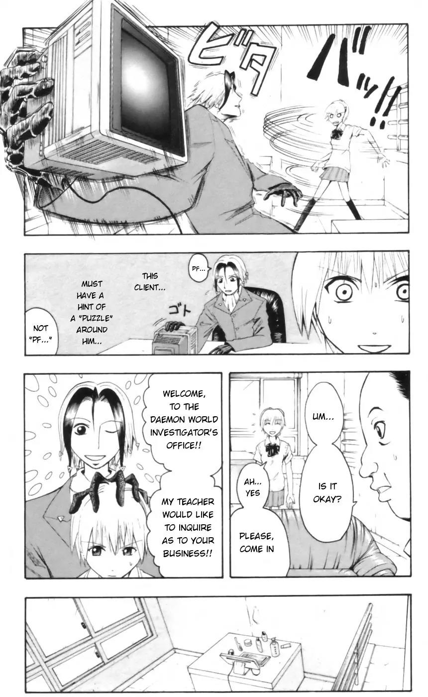 Majin Tantei Nougami Neuro Chapter 18 page 15 - Chapter 18: Box