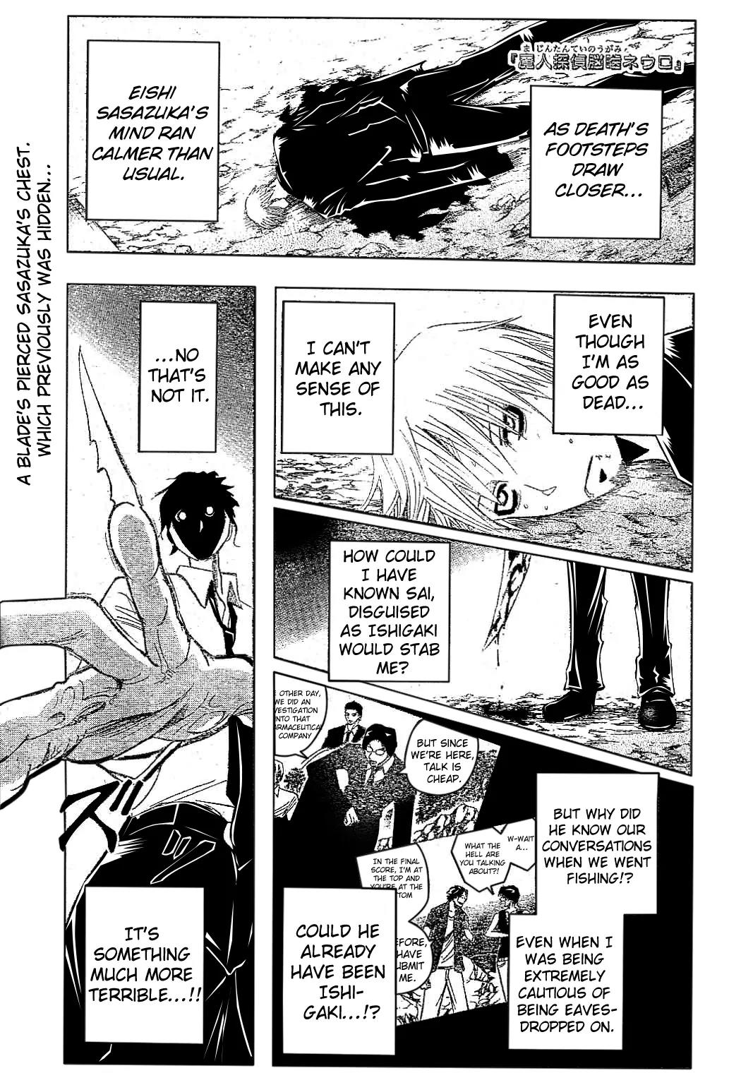 Majin Tantei Nougami Neuro Chapter 180 page 1 - Chapter 180: Gentleman